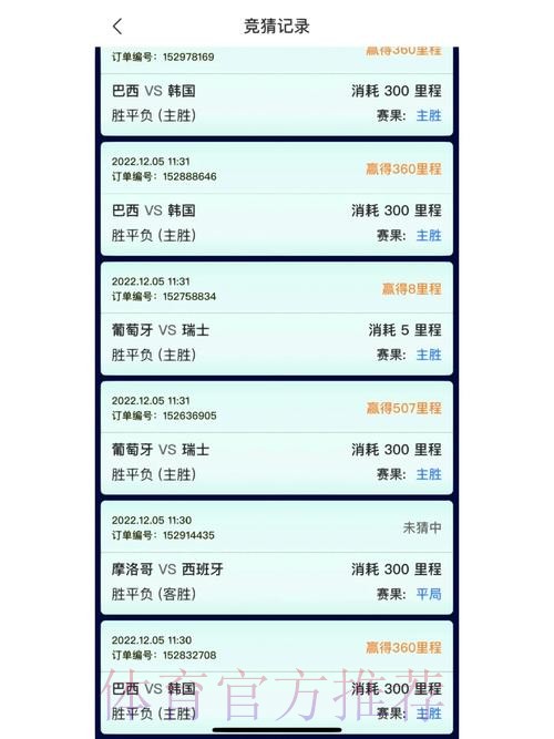 世界杯竞猜软件下载全站平台体验